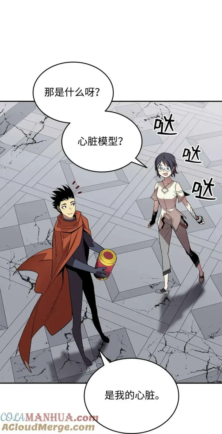 《全裸菜鸟在异世界被摩擦》137 奥兹的橄榄枝图25
