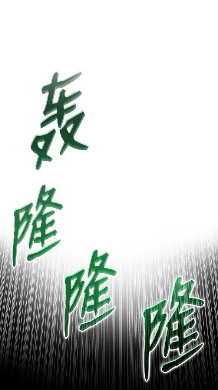 《全裸菜鸟在异世界被摩擦》137 奥兹的橄榄枝图33