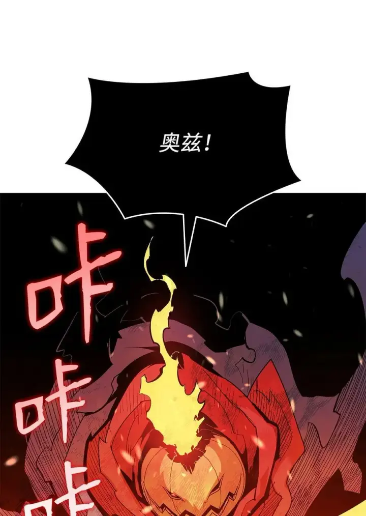 《全裸菜鸟在异世界被摩擦》137 奥兹的橄榄枝图41