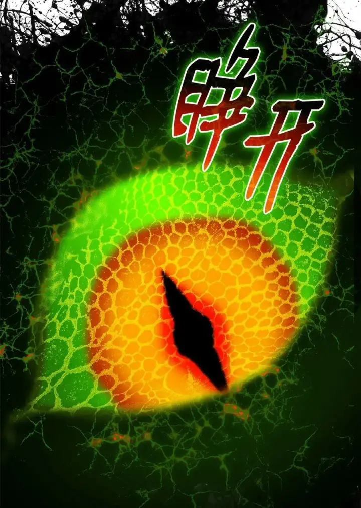 《全裸菜鸟在异世界被摩擦》137 奥兹的橄榄枝图44