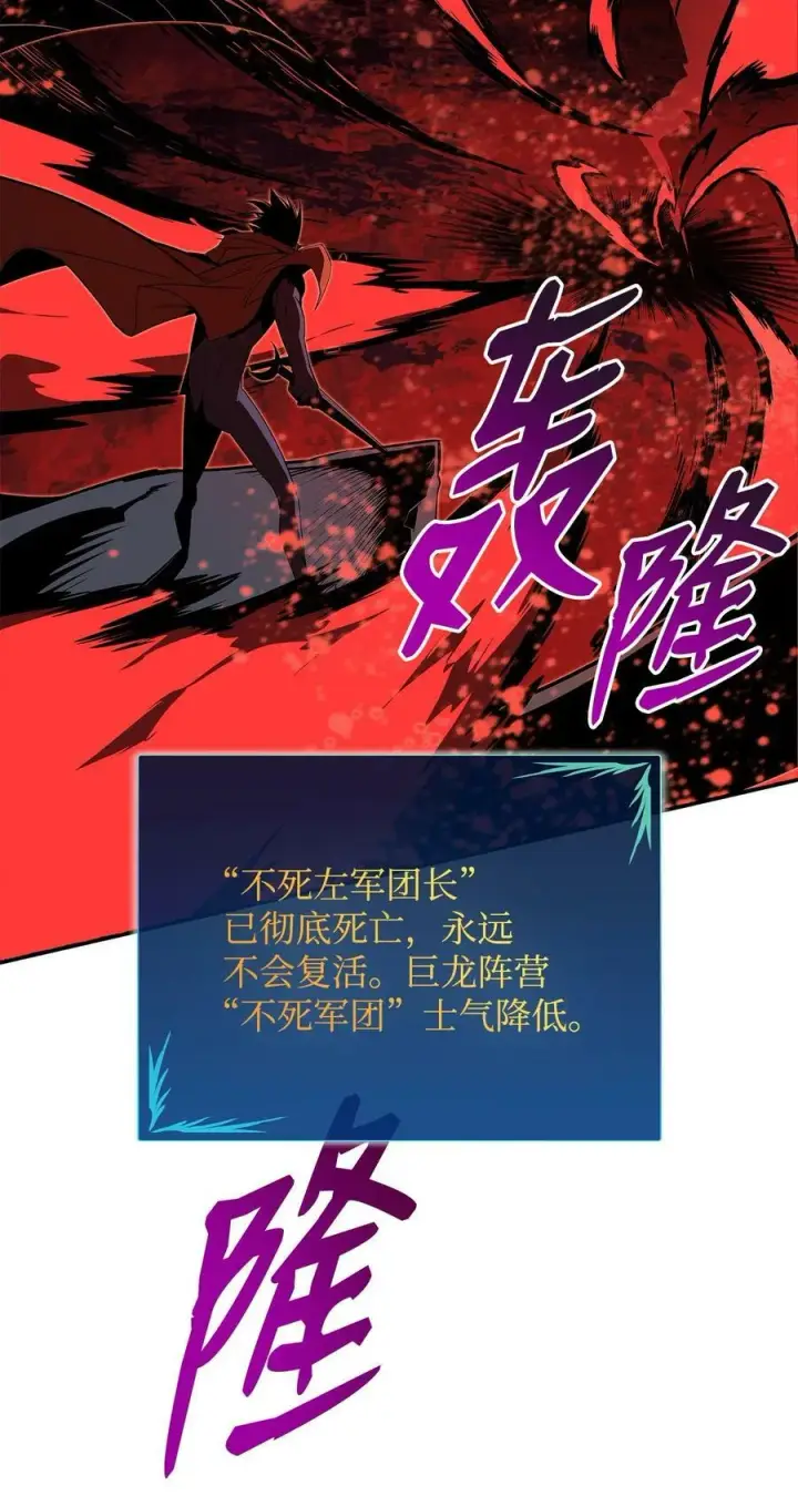 《全裸菜鸟在异世界被摩擦》137 奥兹的橄榄枝图5