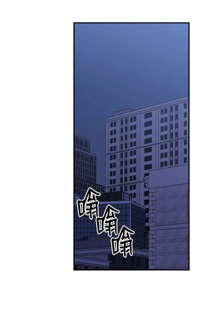 《全裸菜鸟在异世界被摩擦》137 奥兹的橄榄枝图68