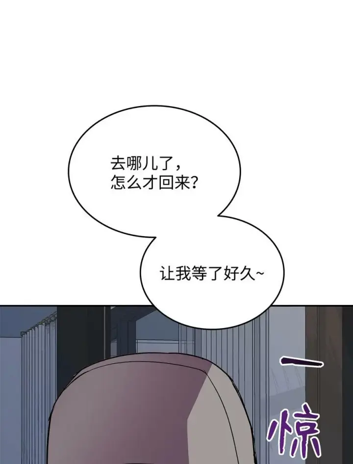 《全裸菜鸟在异世界被摩擦》137 奥兹的橄榄枝图74