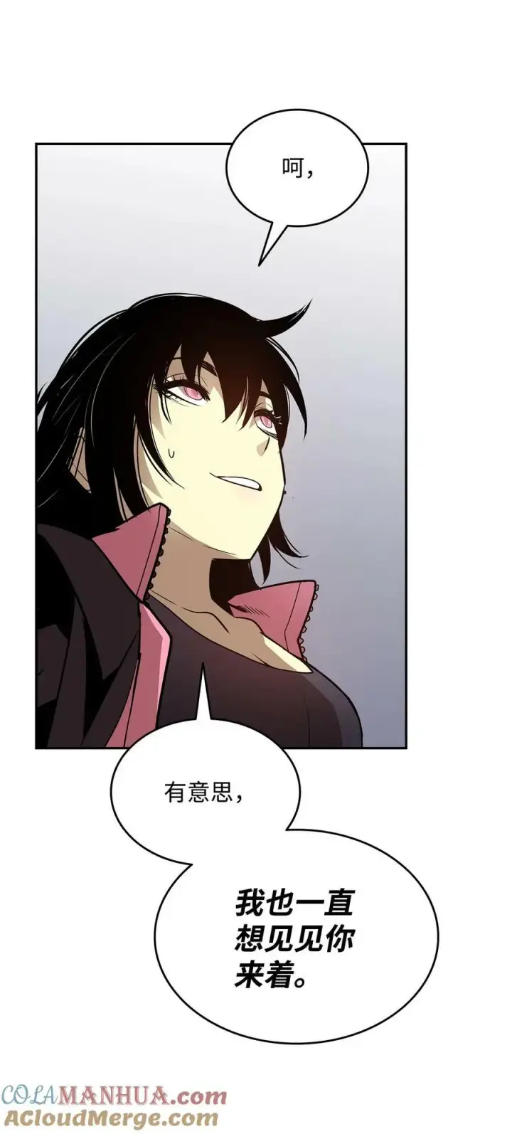 《全裸菜鸟在异世界被摩擦》137 奥兹的橄榄枝图85