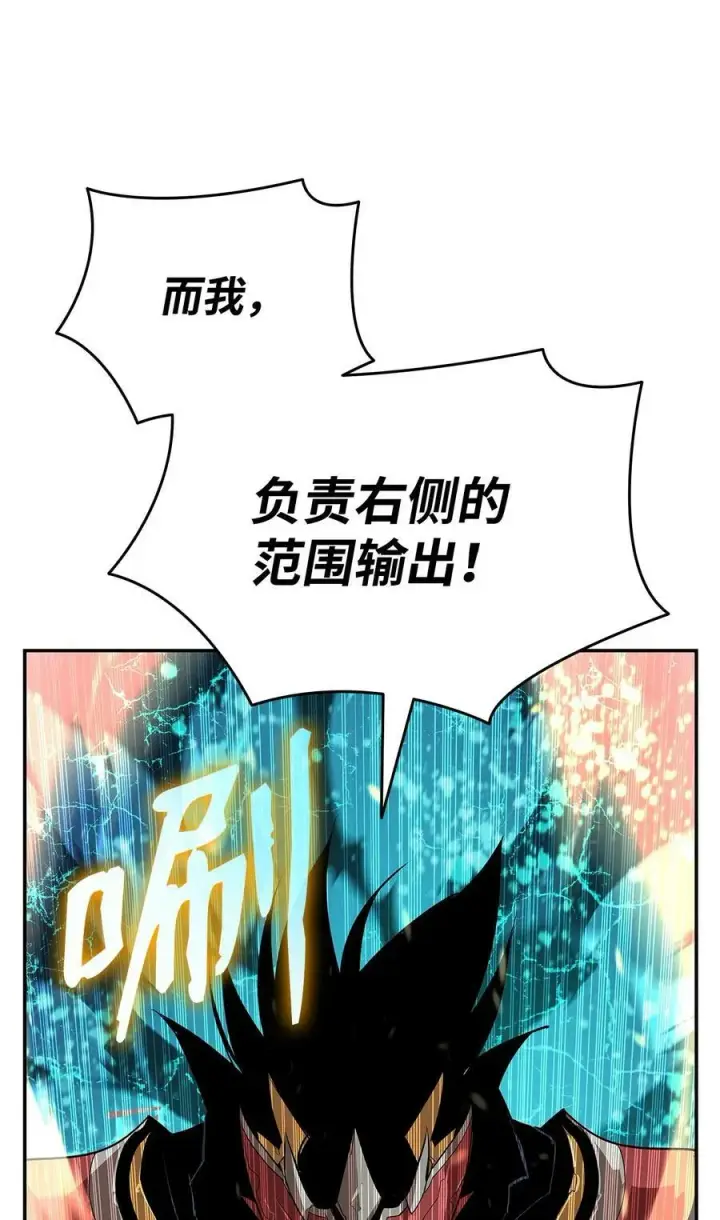 《全裸菜鸟在异世界被摩擦》138 奇葩小队图27