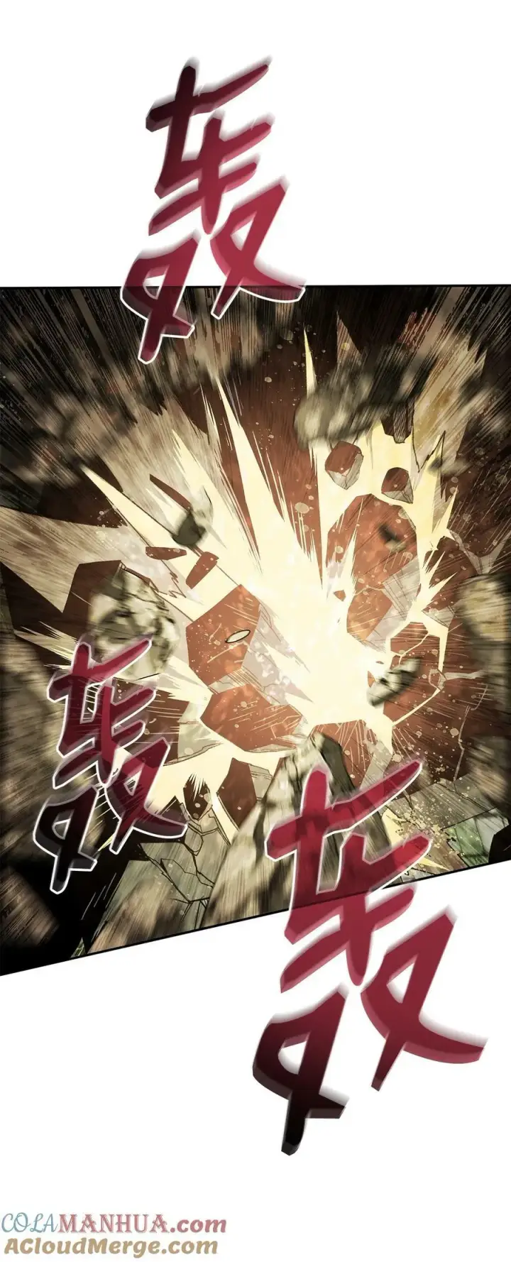 《全裸菜鸟在异世界被摩擦》138 奇葩小队图29
