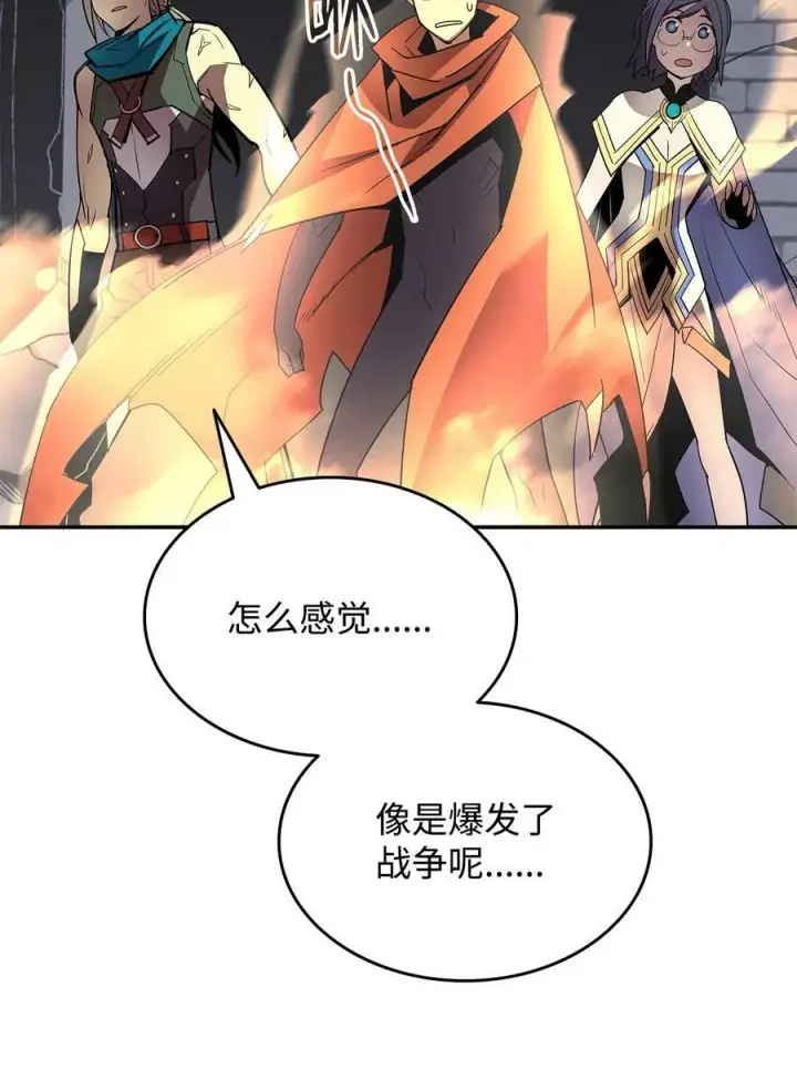 《全裸菜鸟在异世界被摩擦》138 奇葩小队图36