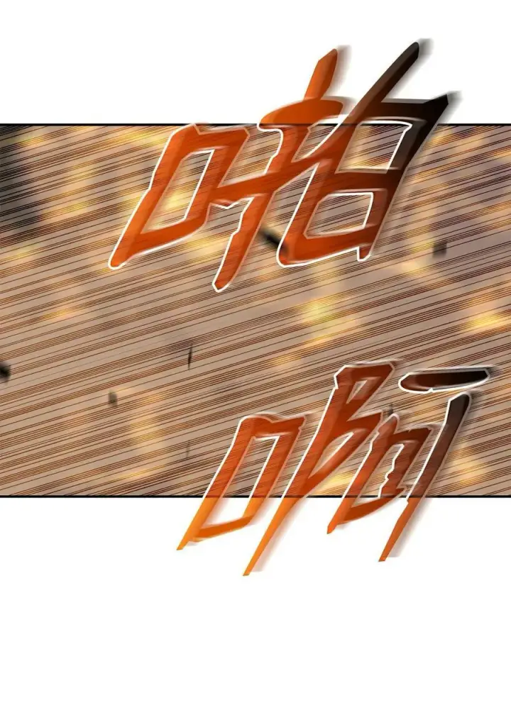 《全裸菜鸟在异世界被摩擦》138 奇葩小队图46