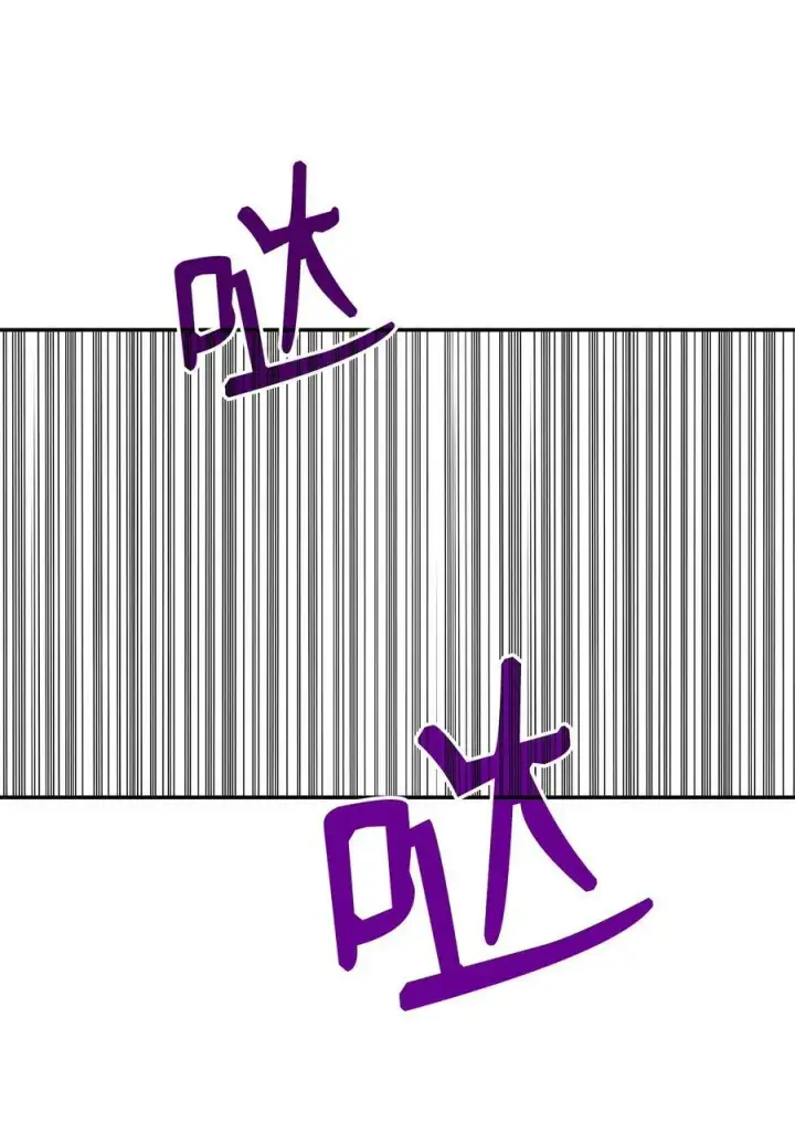 《全裸菜鸟在异世界被摩擦》138 奇葩小队图52