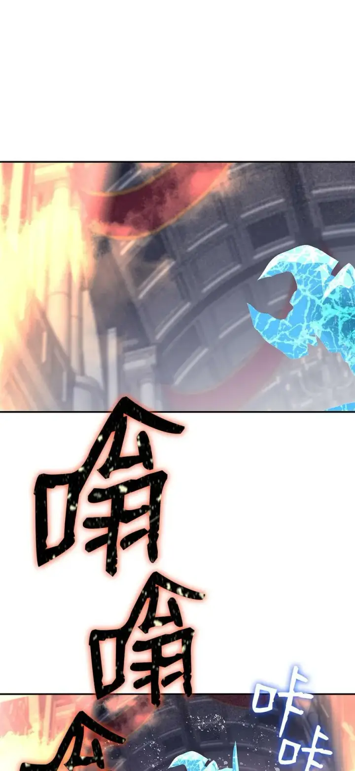 《全裸菜鸟在异世界被摩擦》138 奇葩小队图54