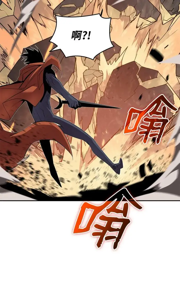 《全裸菜鸟在异世界被摩擦》138 奇葩小队图59