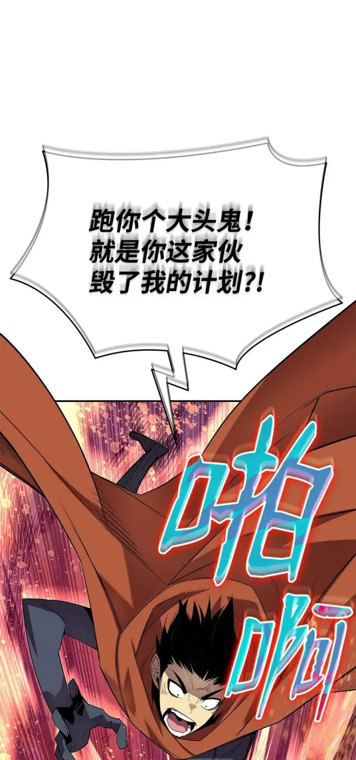《全裸菜鸟在异世界被摩擦》138 奇葩小队图67