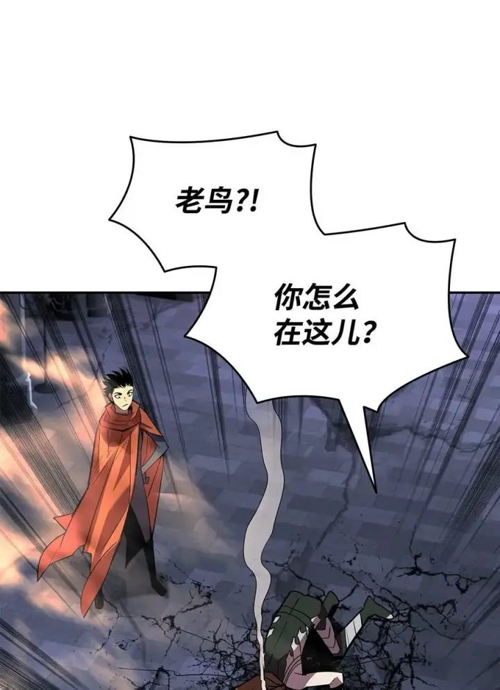 《全裸菜鸟在异世界被摩擦》138 奇葩小队图72