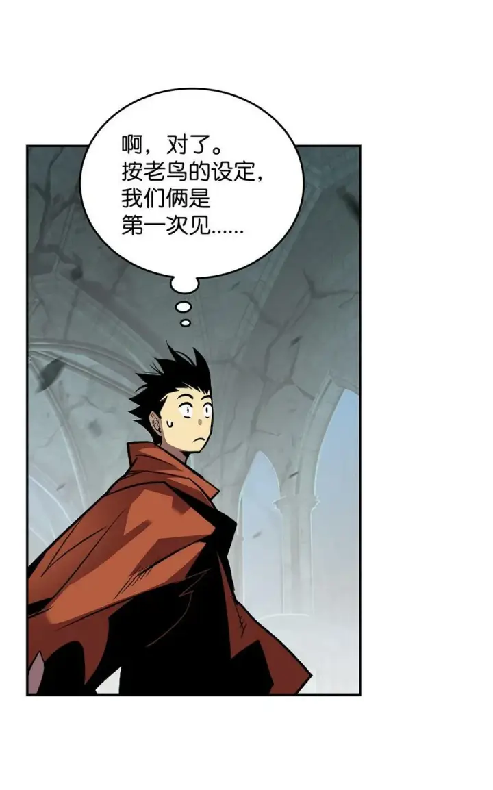 《全裸菜鸟在异世界被摩擦》138 奇葩小队图75