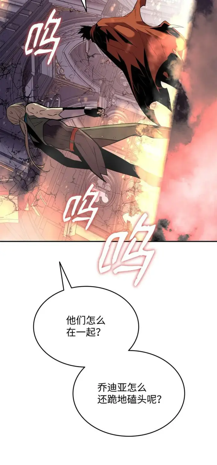 《全裸菜鸟在异世界被摩擦》138 奇葩小队图79