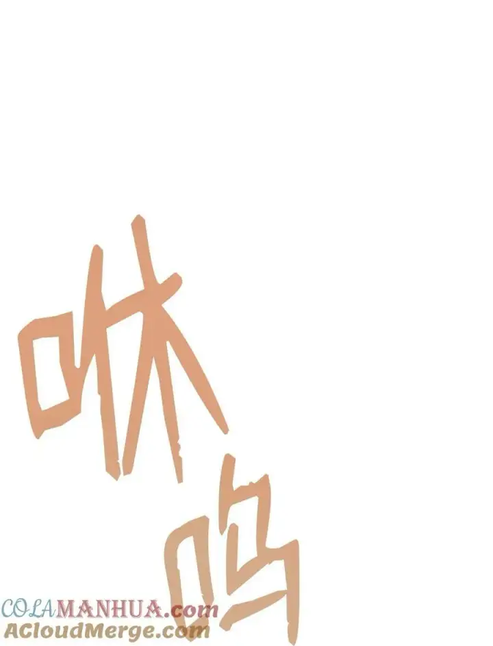 《全裸菜鸟在异世界被摩擦》138 奇葩小队图9