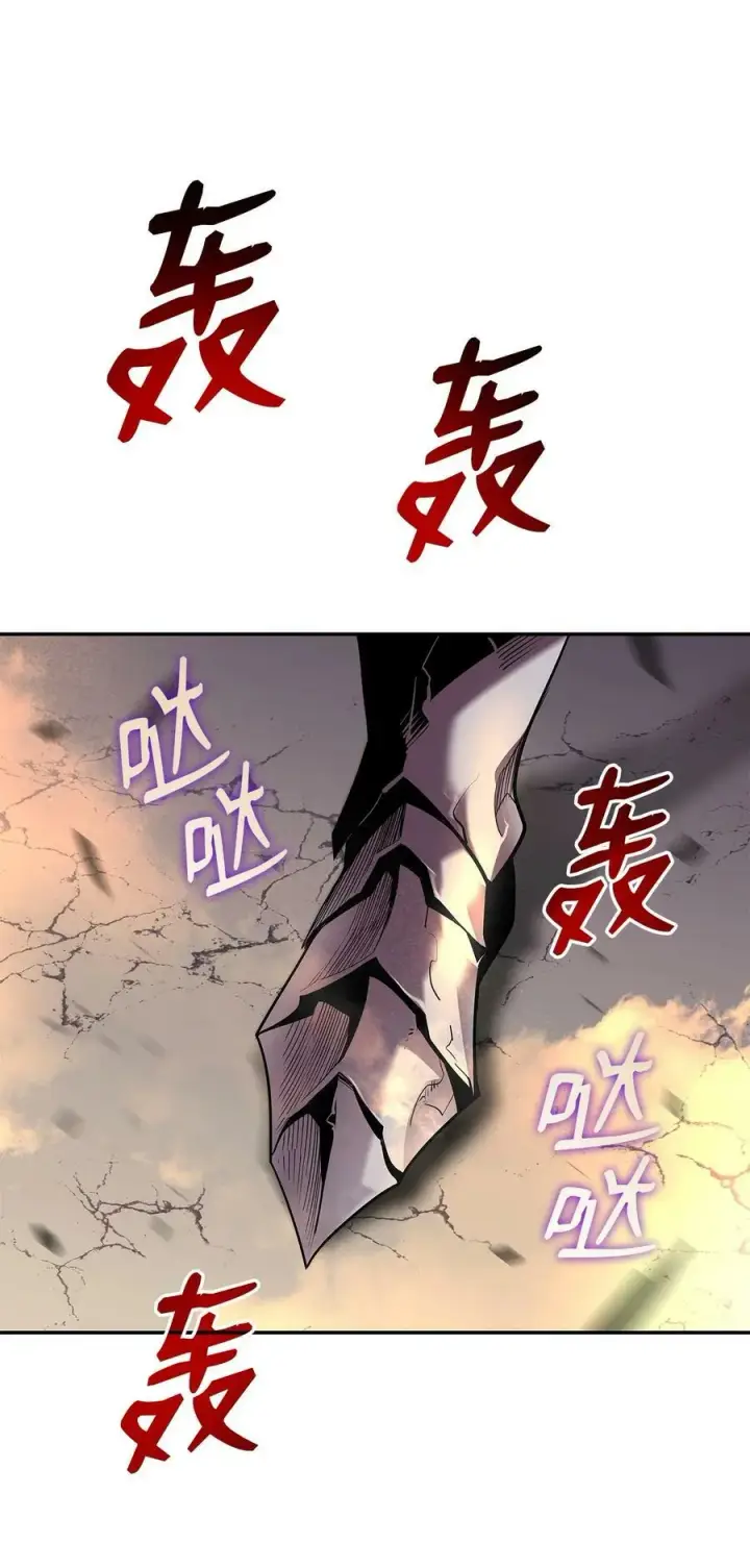 《全裸菜鸟在异世界被摩擦》138 奇葩小队图90