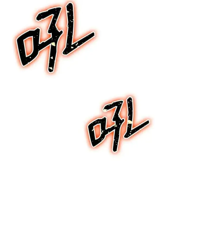 《全裸菜鸟在异世界被摩擦》138 奇葩小队图99