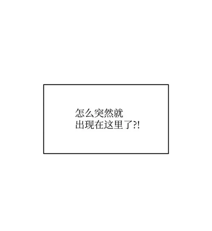 《全裸菜鸟在异世界被摩擦》139 一石二鸟图11