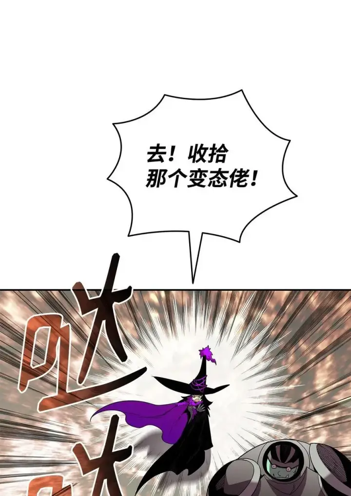《全裸菜鸟在异世界被摩擦》139 一石二鸟图24
