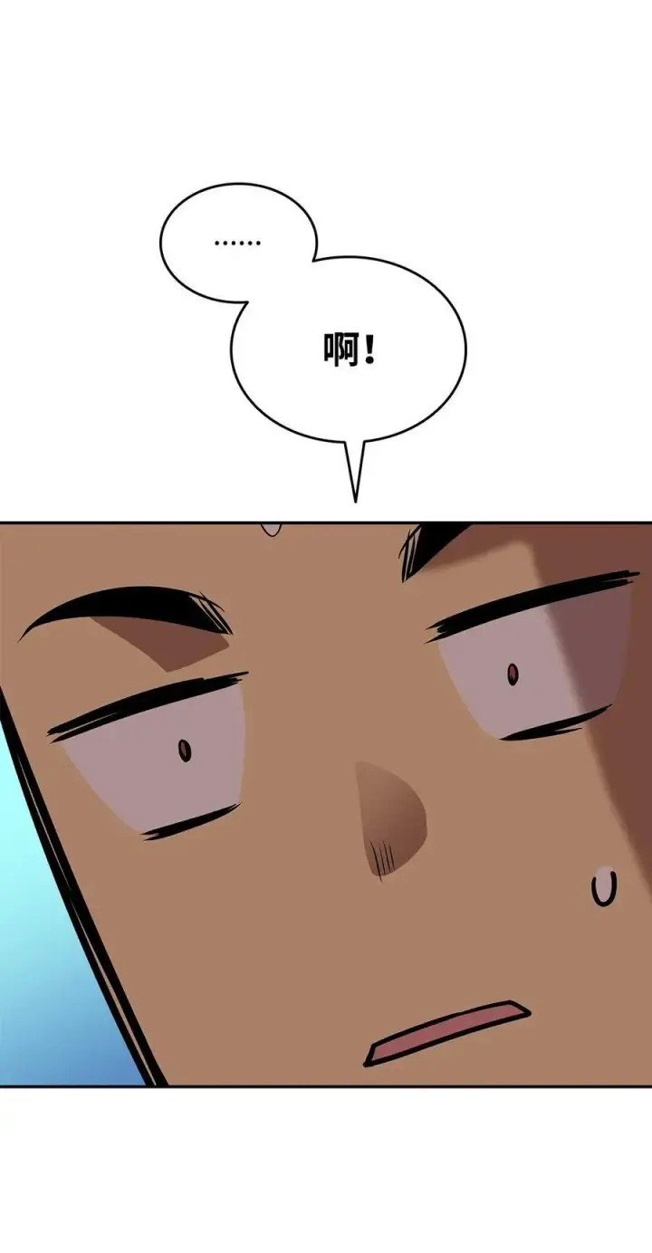 《全裸菜鸟在异世界被摩擦》139 一石二鸟图66