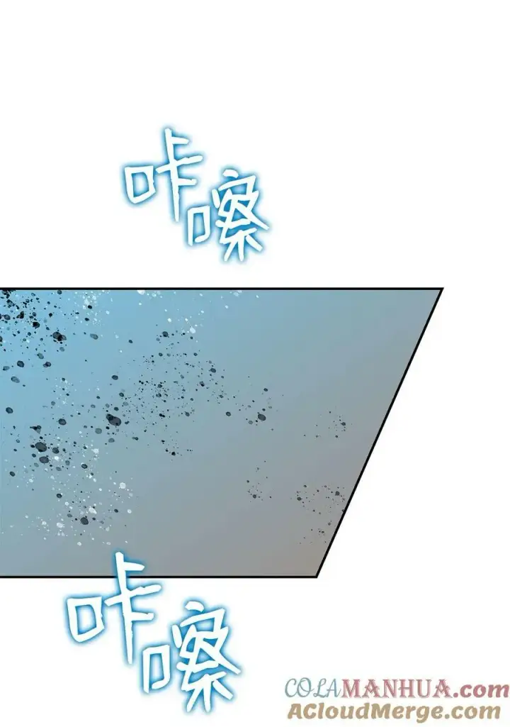 《全裸菜鸟在异世界被摩擦》139 一石二鸟图67