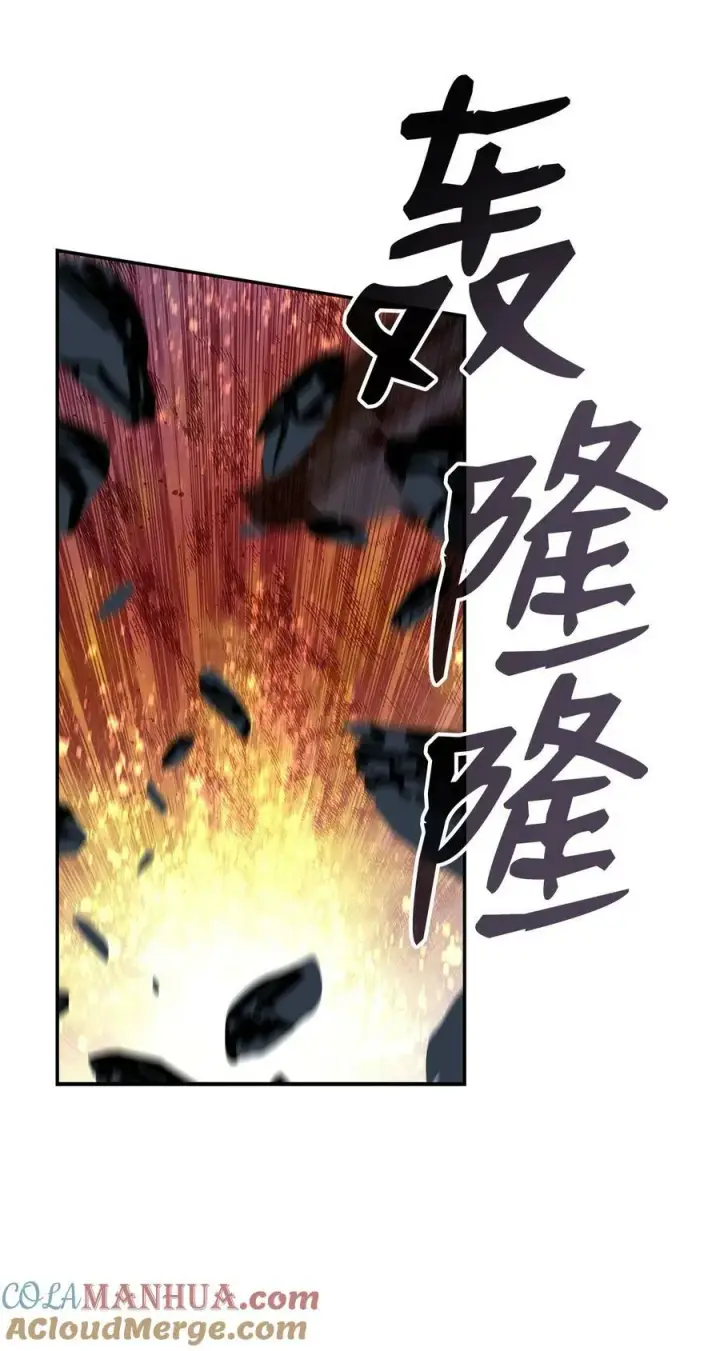 《全裸菜鸟在异世界被摩擦》139 一石二鸟图82