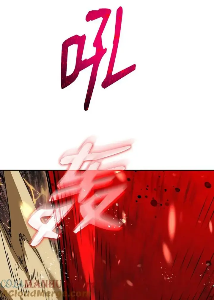 《全裸菜鸟在异世界被摩擦》140 各自的心机图10