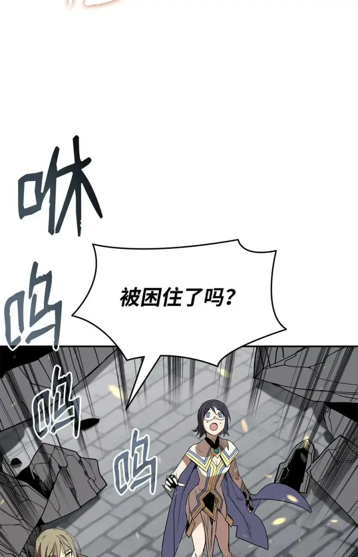 《全裸菜鸟在异世界被摩擦》140 各自的心机图3
