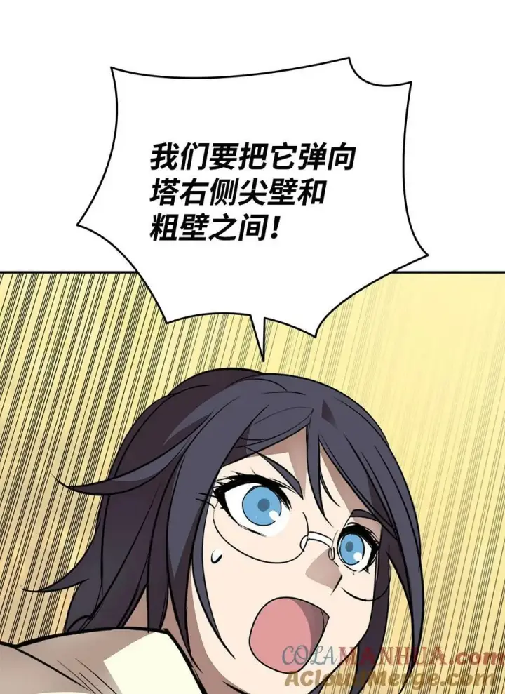 《全裸菜鸟在异世界被摩擦》140 各自的心机图46
