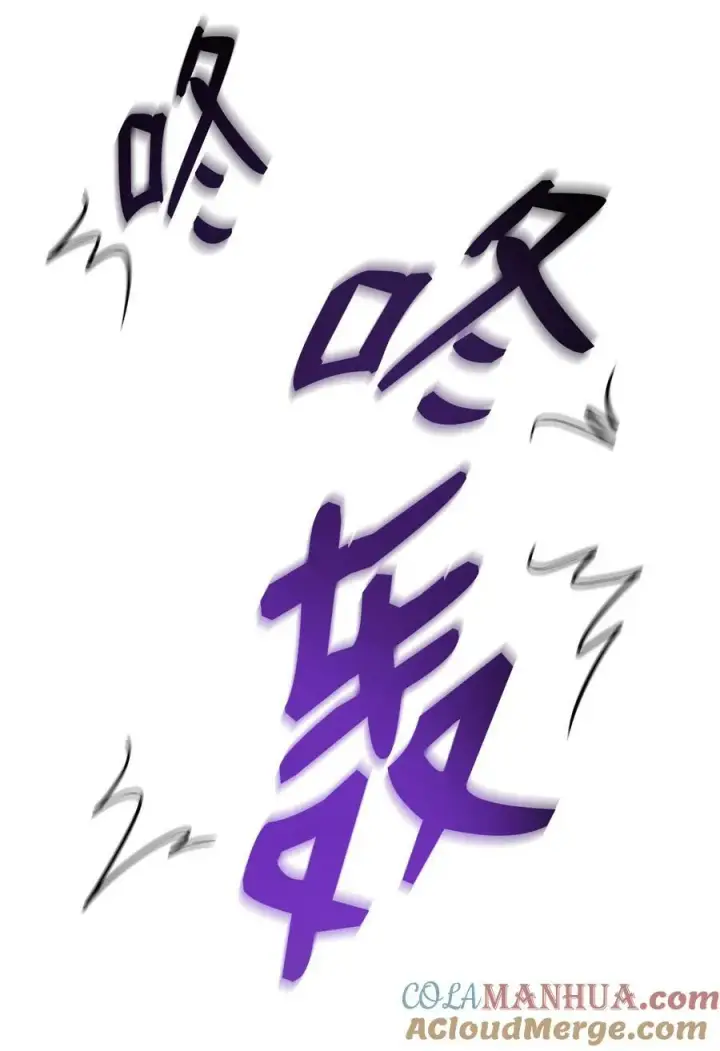 《全裸菜鸟在异世界被摩擦》140 各自的心机图58