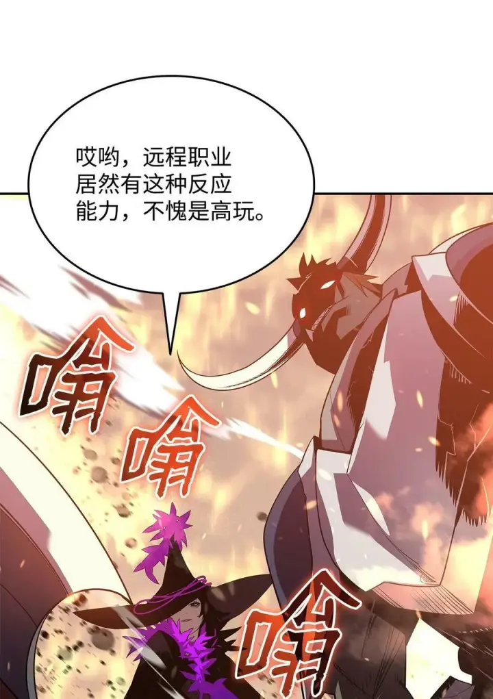 《全裸菜鸟在异世界被摩擦》140 各自的心机图68
