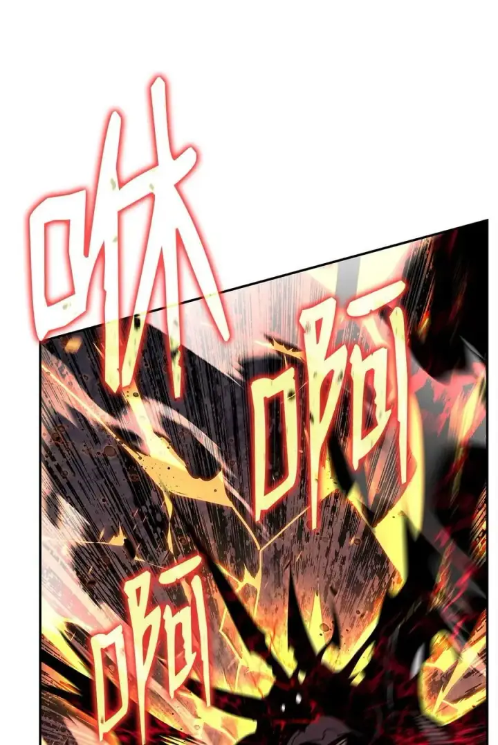 《全裸菜鸟在异世界被摩擦》141 治疗系怪物图18
