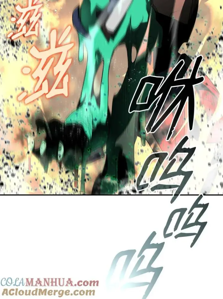 《全裸菜鸟在异世界被摩擦》141 治疗系怪物图31