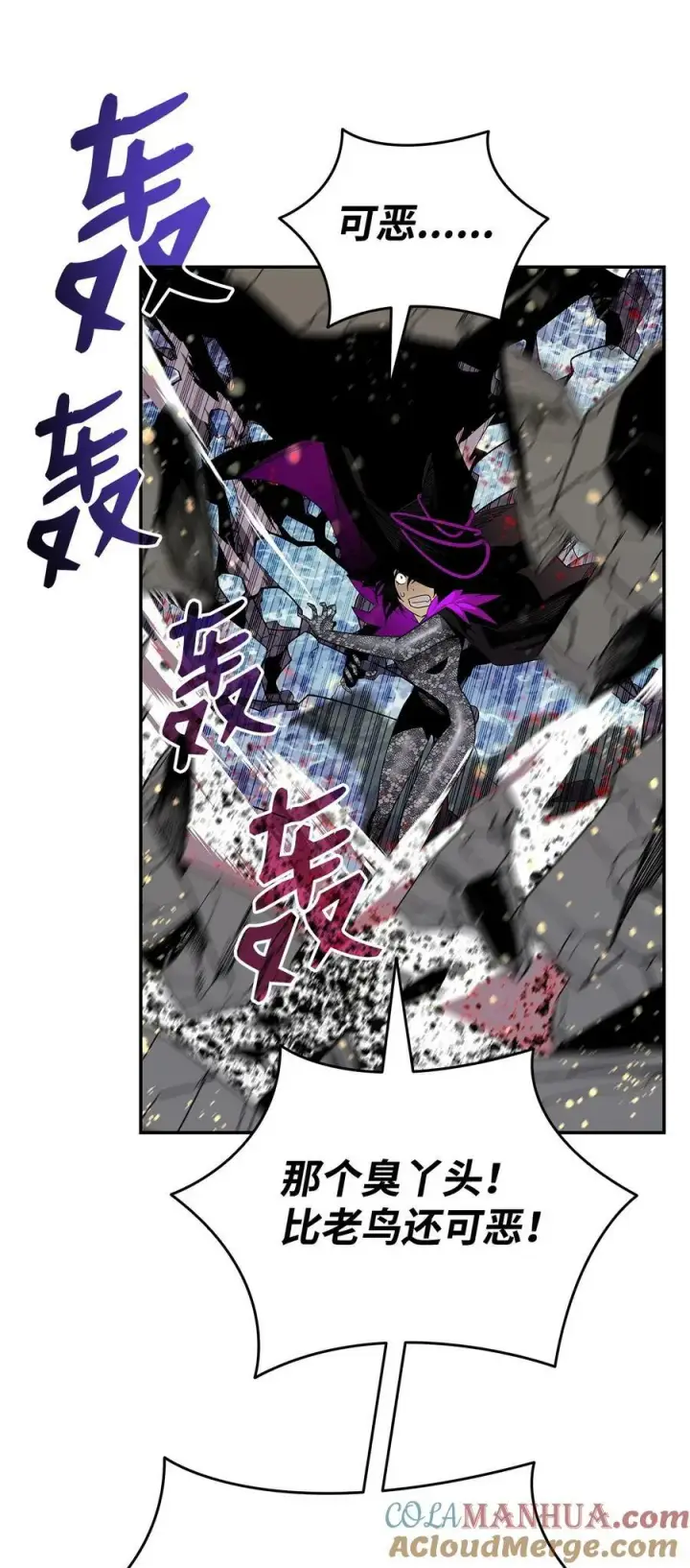 《全裸菜鸟在异世界被摩擦》141 治疗系怪物图37