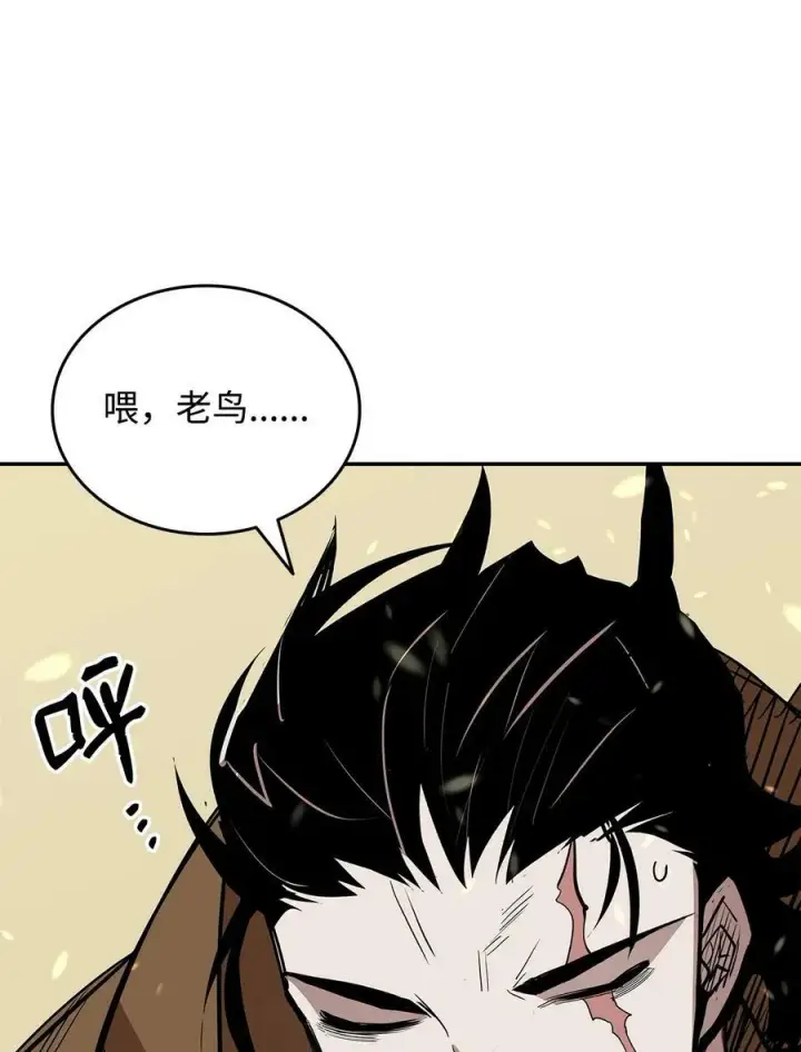《全裸菜鸟在异世界被摩擦》141 治疗系怪物图5