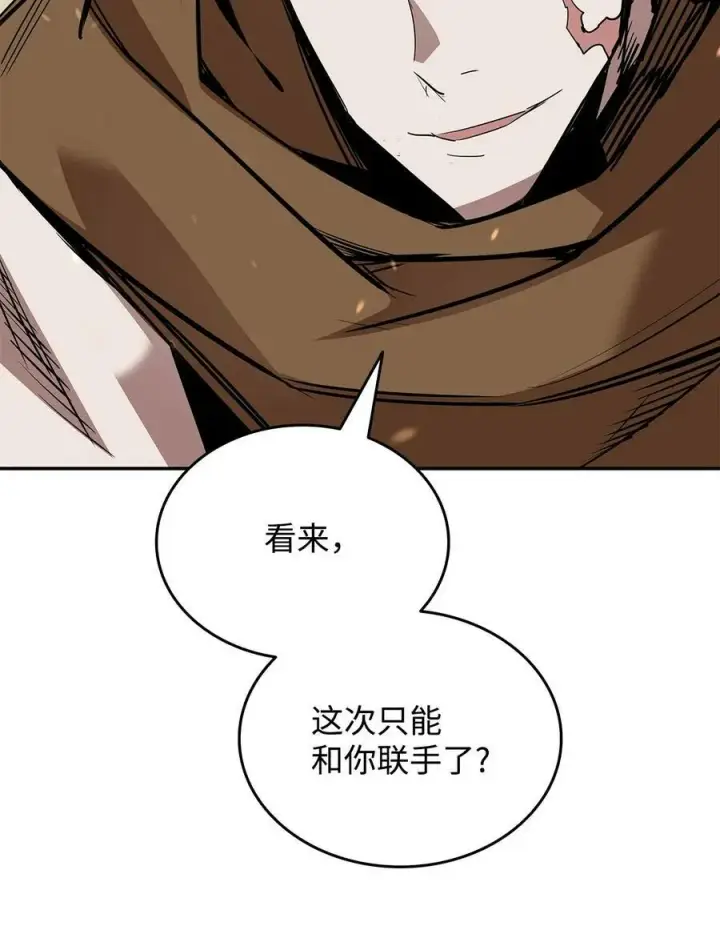 《全裸菜鸟在异世界被摩擦》141 治疗系怪物图6