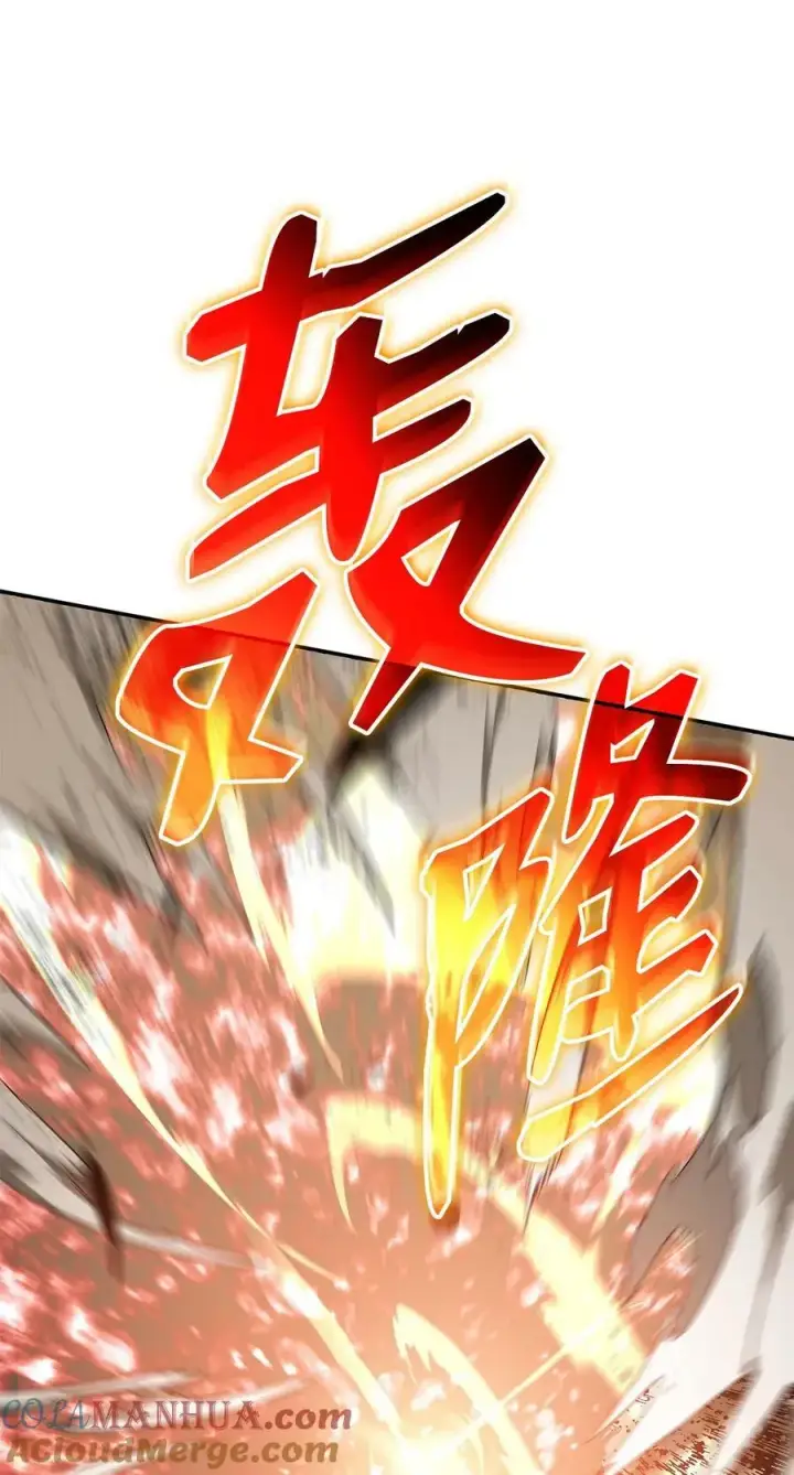 《全裸菜鸟在异世界被摩擦》141 治疗系怪物图61