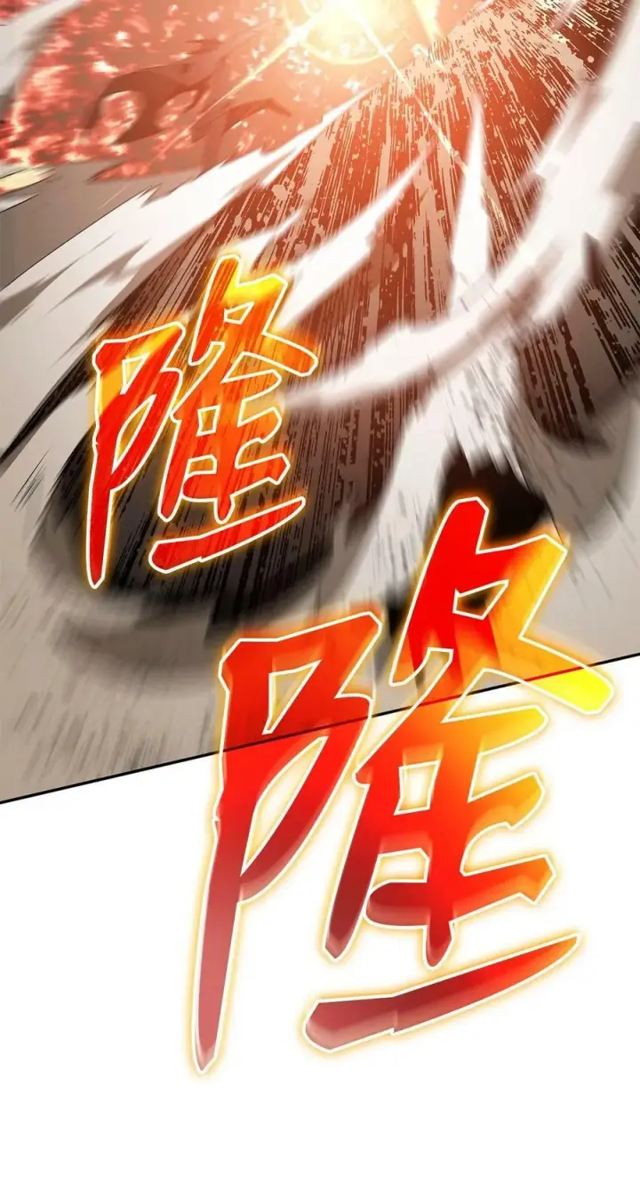 《全裸菜鸟在异世界被摩擦》141 治疗系怪物图62