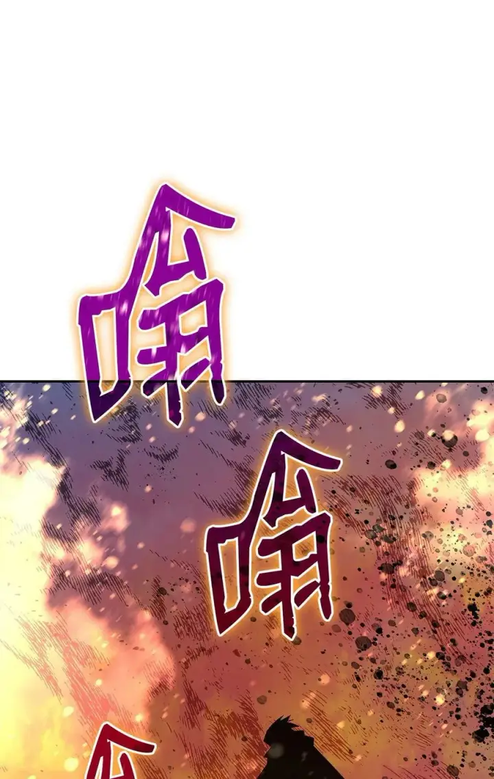 《全裸菜鸟在异世界被摩擦》141 治疗系怪物图78