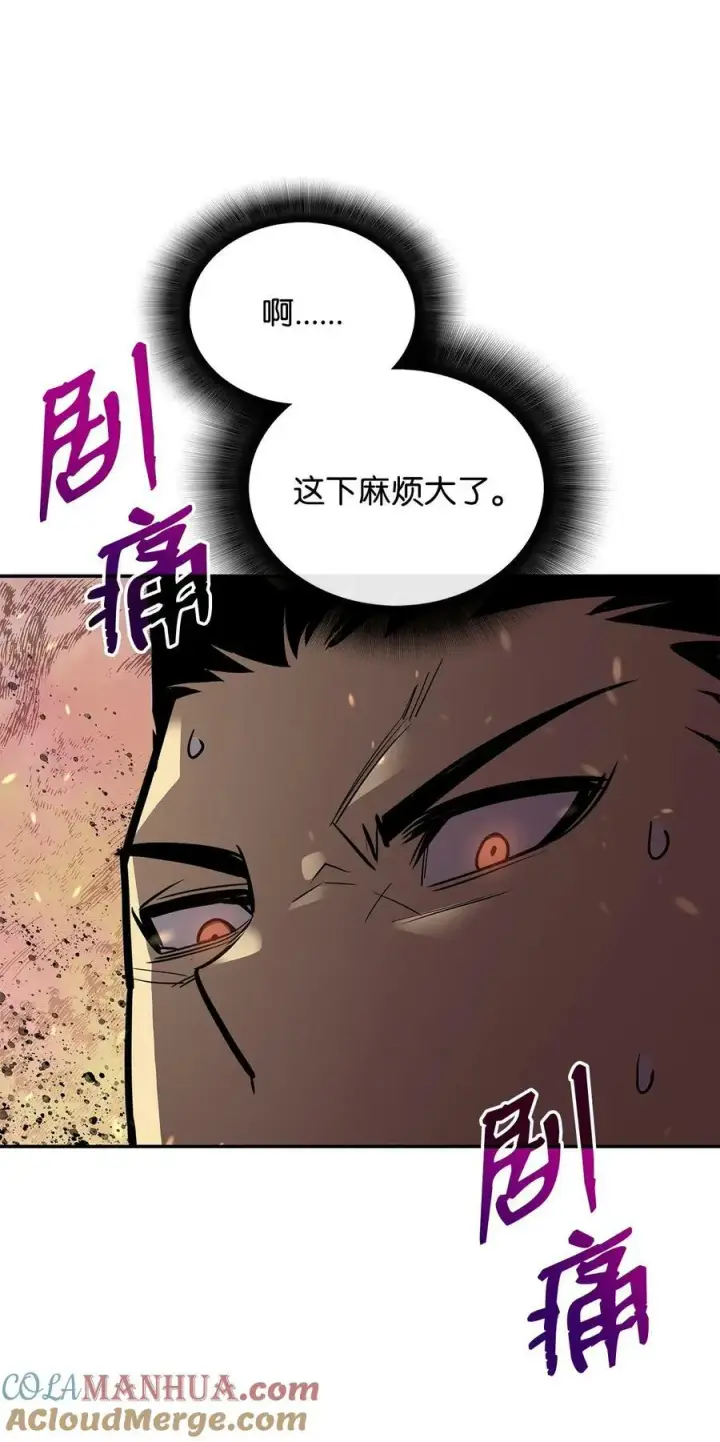 《全裸菜鸟在异世界被摩擦》141 治疗系怪物图82