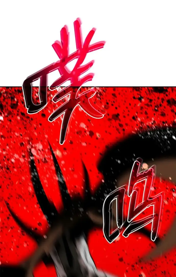 《全裸菜鸟在异世界被摩擦》142 濒死状态图27