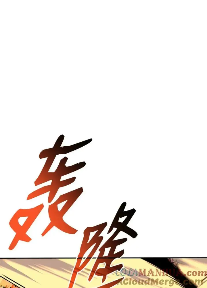 《全裸菜鸟在异世界被摩擦》142 濒死状态图7
