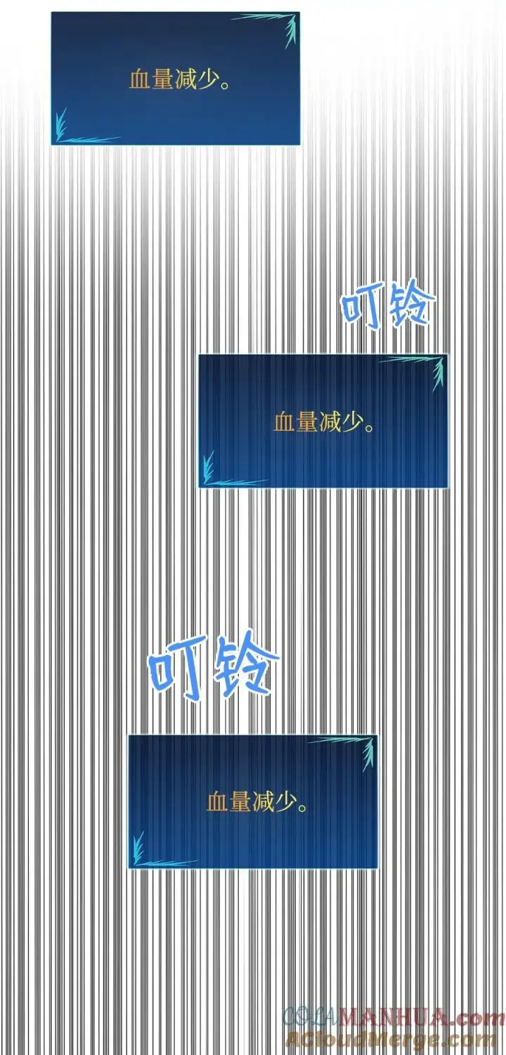《全裸菜鸟在异世界被摩擦》143 狂暴者模式图10