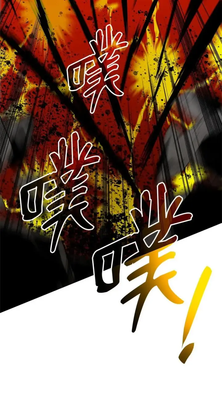 《全裸菜鸟在异世界被摩擦》143 狂暴者模式图18
