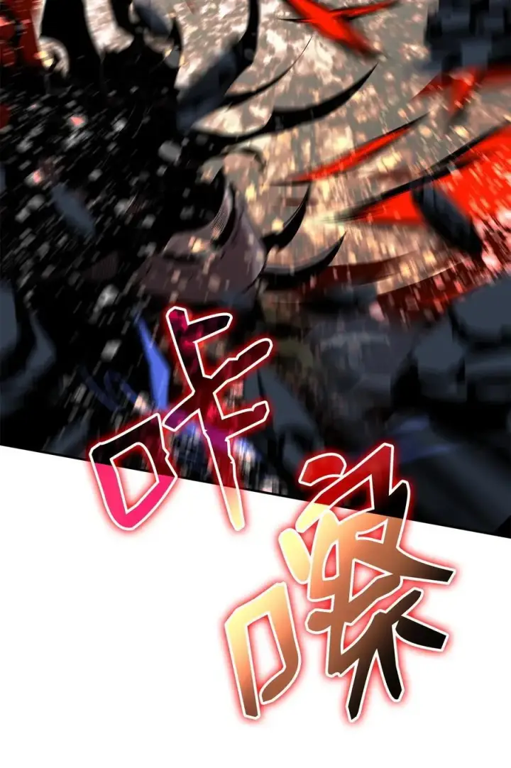 《全裸菜鸟在异世界被摩擦》143 狂暴者模式图20