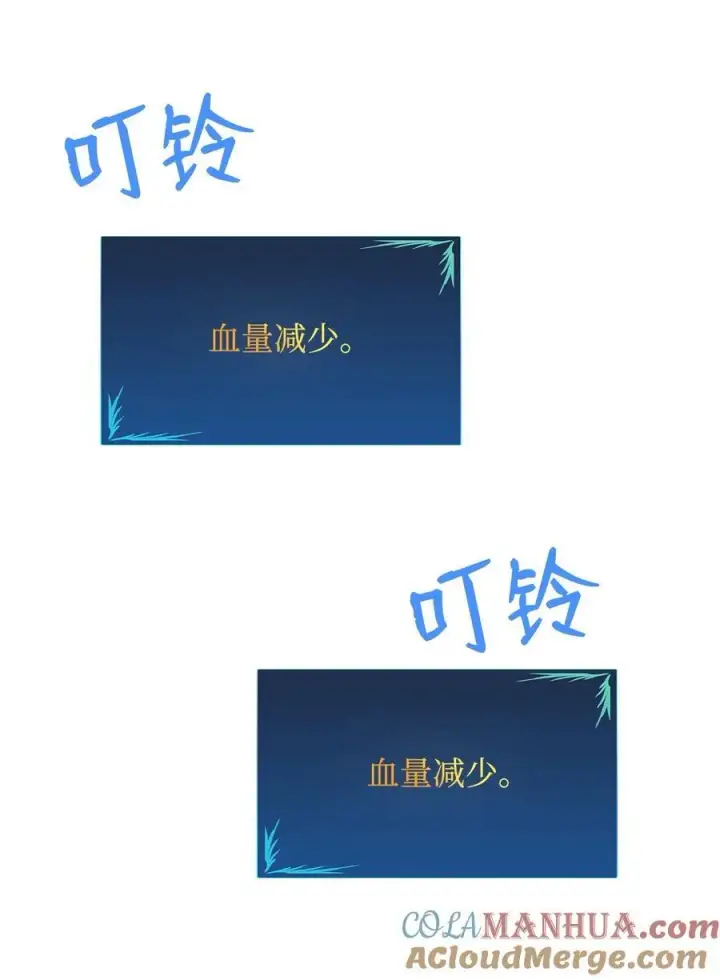 《全裸菜鸟在异世界被摩擦》143 狂暴者模式图43