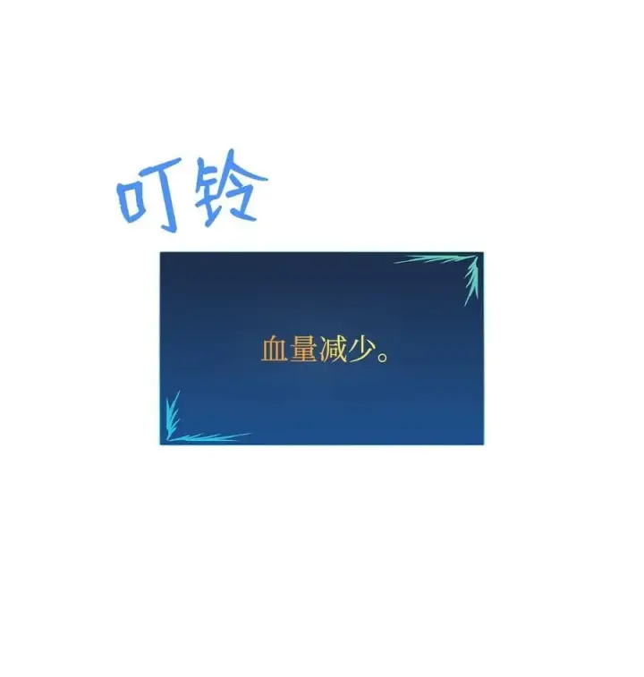 《全裸菜鸟在异世界被摩擦》143 狂暴者模式图44