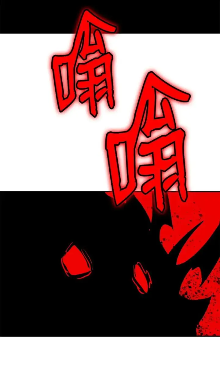《全裸菜鸟在异世界被摩擦》143 狂暴者模式图54