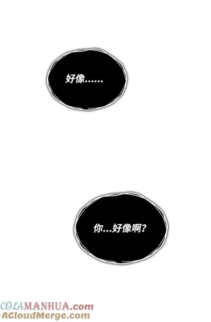 《全裸菜鸟在异世界被摩擦》143 狂暴者模式图55